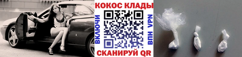 Где купить Теберда APVP Метадон АМФ ГАШ Мефедрон