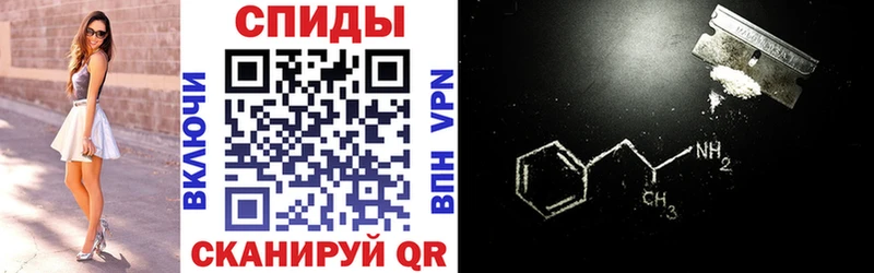 OMG зеркало  купить наркоту  Теберда  Amphetamine Розовый 