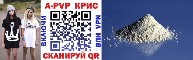 закладки  Теберда  MEGA как войти  Alfa_PVP СК КРИС 