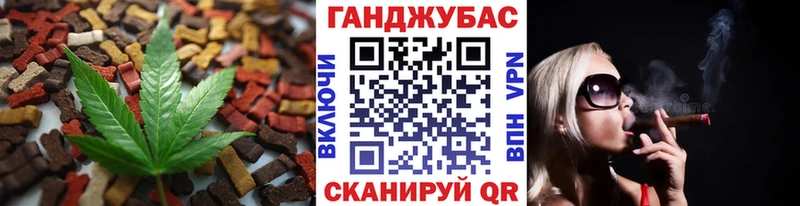 где продают   Теберда  Cannafood марихуана 
