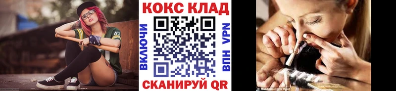 продажа наркотиков  Теберда  Кокаин VHQ 