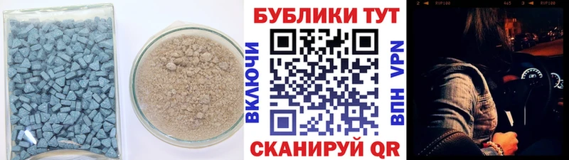 Экстази 280 MDMA  hydra маркетплейс  Теберда 