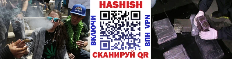 Гашиш гарик  Теберда 