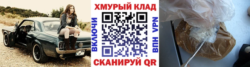 где купить наркоту  Теберда  ссылка на мегу вход  Героин Афган 