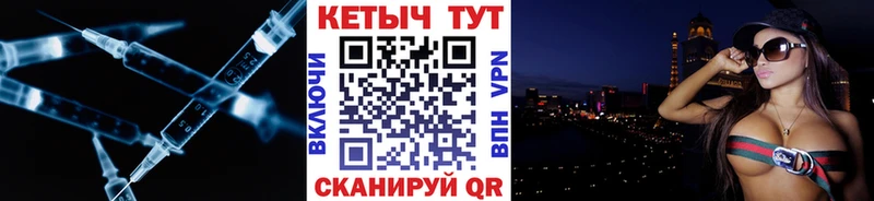 Кетамин VHQ  Теберда 