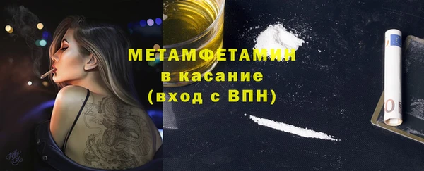 гашишное масло Армянск