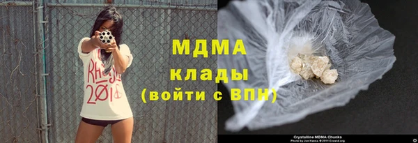 гашишное масло Армянск