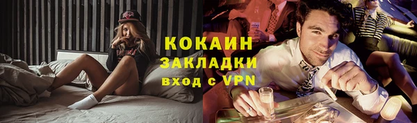 мефедрон Аркадак