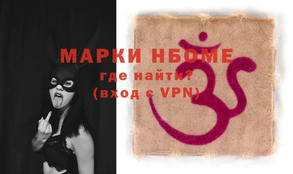 стафф Арсеньев