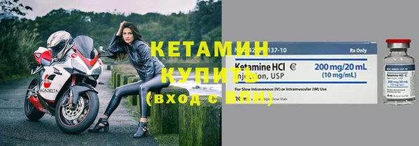 стафф Арсеньев
