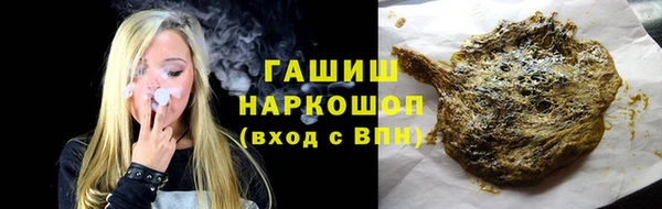 первитин Каменногорск