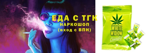 гашишное масло Армянск