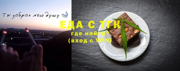 стафф Арсеньев