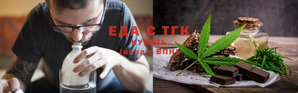 мефедрон Аркадак