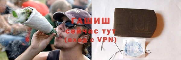 гашишное масло Армянск