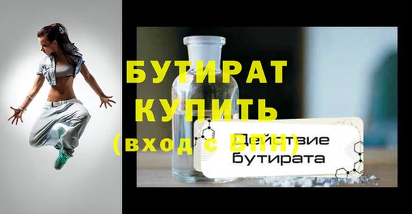 стафф Арсеньев