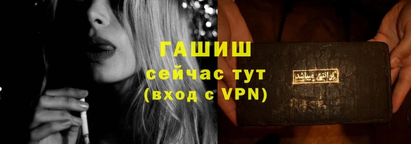 тгк Зеленокумск