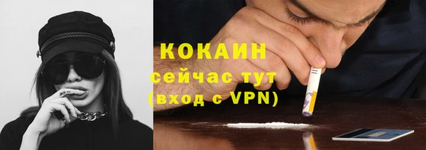 мефедрон Аркадак