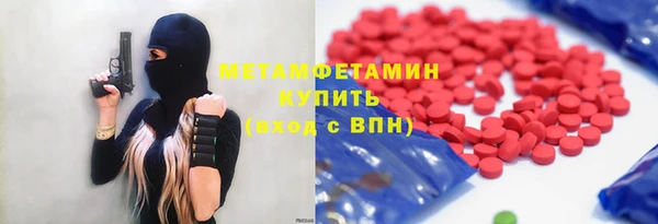 гашишное масло Армянск