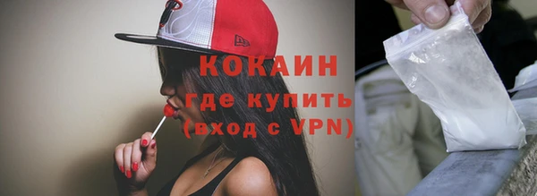 мефедрон Аркадак