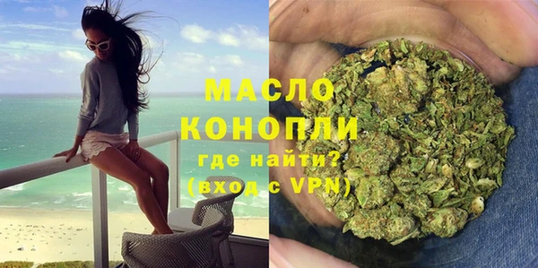 мефедрон Аркадак