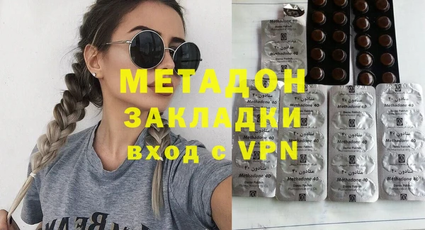 гашишное масло Армянск