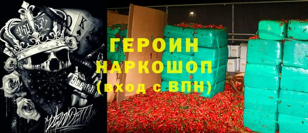 стафф Арсеньев