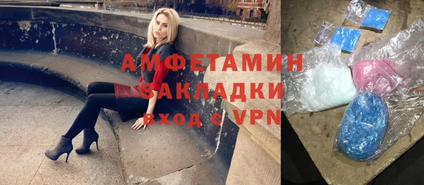 мефедрон Аркадак