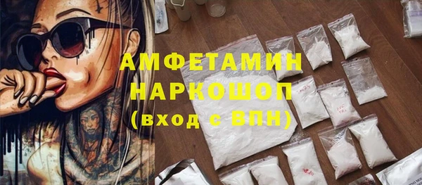 MDMA Зеленодольск
