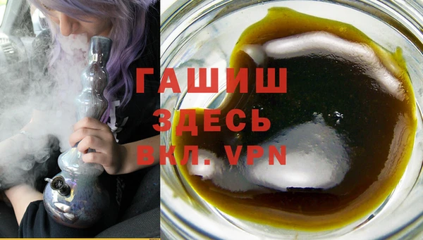 гашишное масло Армянск