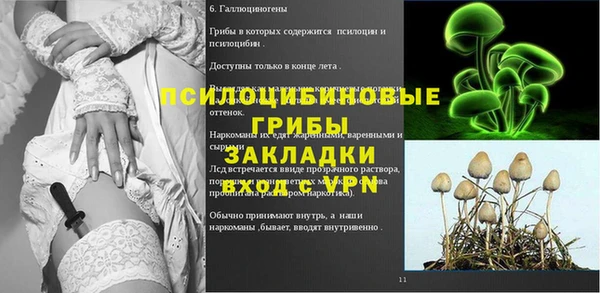 гашишное масло Армянск