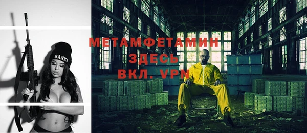 марки nbome Каменка