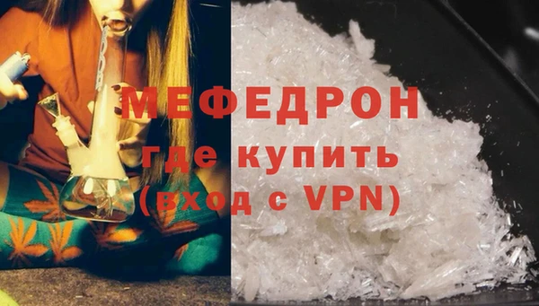 мефедрон Аркадак