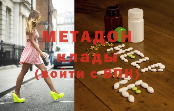 мефедрон Аркадак