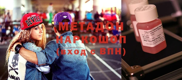 мефедрон Аркадак