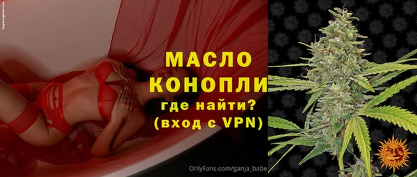 гашишное масло Армянск