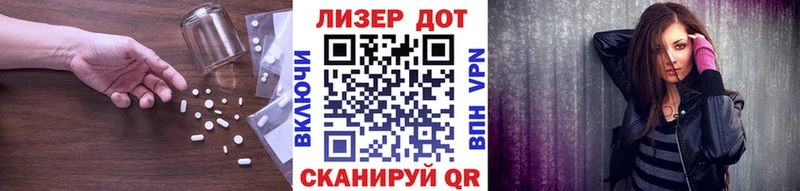 ОМГ ОМГ ТОР  Теберда  Лсд 25 экстази кислота  закладки 