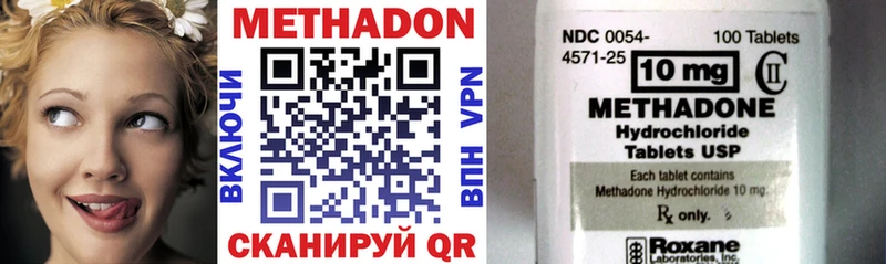 omg ONION  Теберда  МЕТАДОН VHQ 