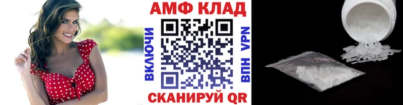 где продают   Теберда  Метамфетамин кристалл 