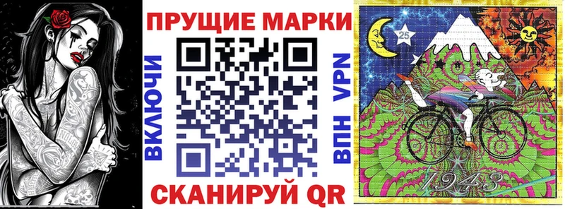ОМГ ОМГ рабочий сайт  Теберда  Наркотические марки 1500мкг 