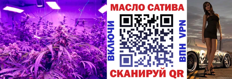 ТГК гашишное масло  mega рабочий сайт  Теберда  где продают  